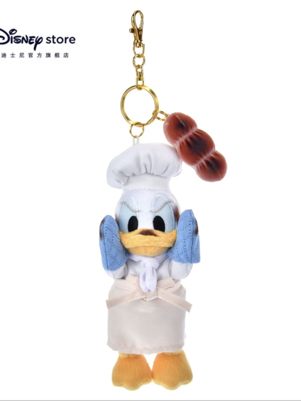 Disney Donald Duck Chef Plush Keychain - White, Blue, Yellow, Brown, Gold
